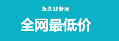 业务秒刷网代刷 - 快手刷双击低价下单蚂蚁，快手低价秒刷双击
